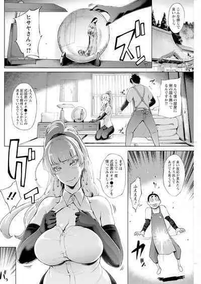 Action Pizazz 2024-04