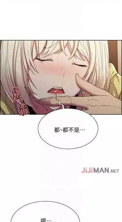 【周二连载】室友招募中(作者:Serious) 第1~16话