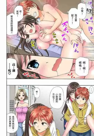 [兎野あし]一直高潮真的不是演技…！拍片做私下也做～不顧一切拚命射！ 1-7話