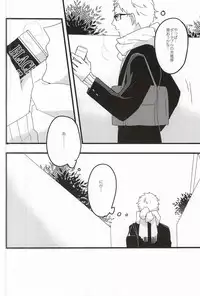 (RTS!!3) [Darling! (Codera)] Rewrite (Haikyuu!!)