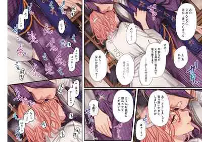 [Rororogi Mogera] Yolki Palki Sakuhinshuu 1 [Digital]