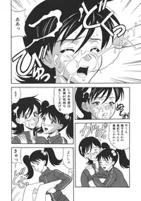 [Anthology] Ryouseiguyou Androgynous