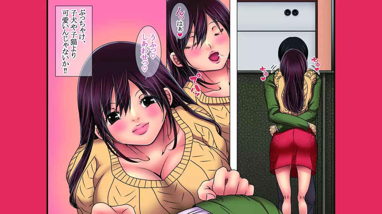 Neratta Bakunyuu Onna o Meromero ni Choukyou Suru!