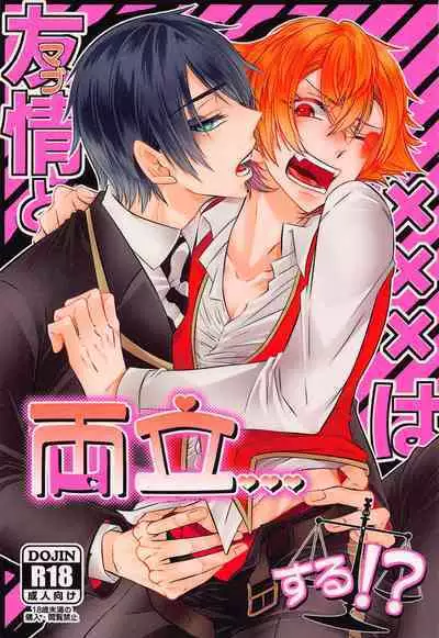 Yuujou to xxx wa Ryouritsu suru!?