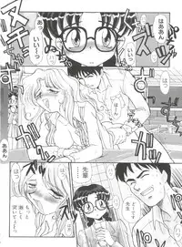 [Itaba Hiroshi] Ero Baka Nisshi