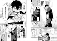 [Mitsuya Bond] Syrup