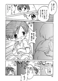 Anthology - Best of Sakura