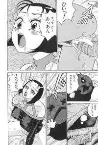 [Touma Ran] Milk Party