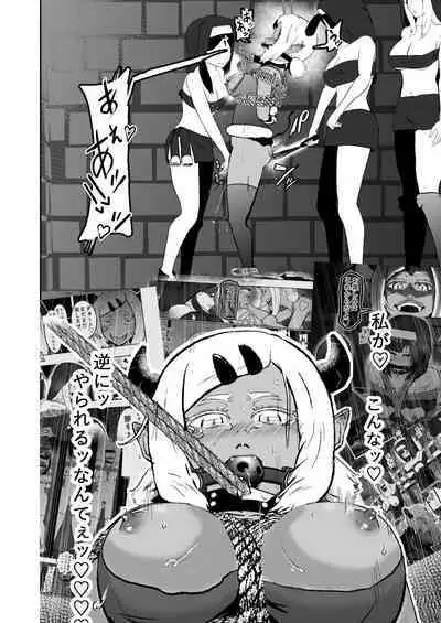 [Tonten]Sister Raid 6