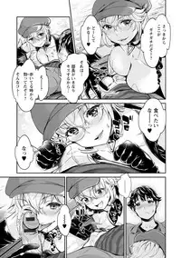 [Umemaru] Ishoku Bitch to YariCir Seikatsu - The Life of Yari-Circle with Unusual Bitches [Digital]