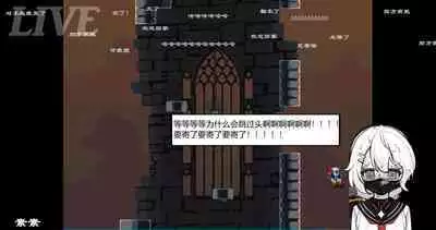 Restricted live broadcast!