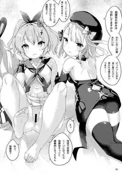 (C99) [Doppelgesicht (Ochin-sama)] Funaashi, Chuuyuutaru (Azur Lane)