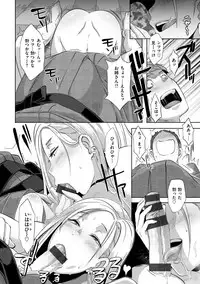 [Butcha-U] Triple Docking! [Digital]