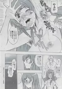 Mitsu-Man 2009-03 Vol. 7