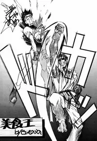 [Toluene Ittokan (Pierre Norano)] TWO (Various)