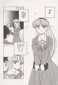 [Spark Utamaro] Immoral Gyakushuu!