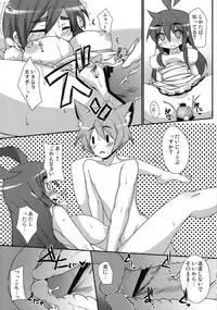 (COMITIA88) [Raiden Labo (Raiden)] Peperoncino