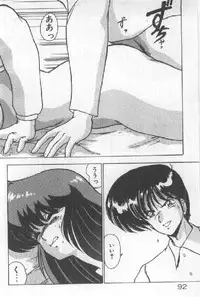 [Watanabe Yoshimasa] Ano Ko Ni Wink