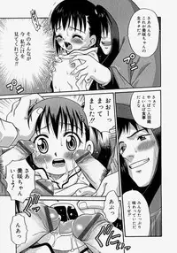 [Kyouichirou] Hina Bambi