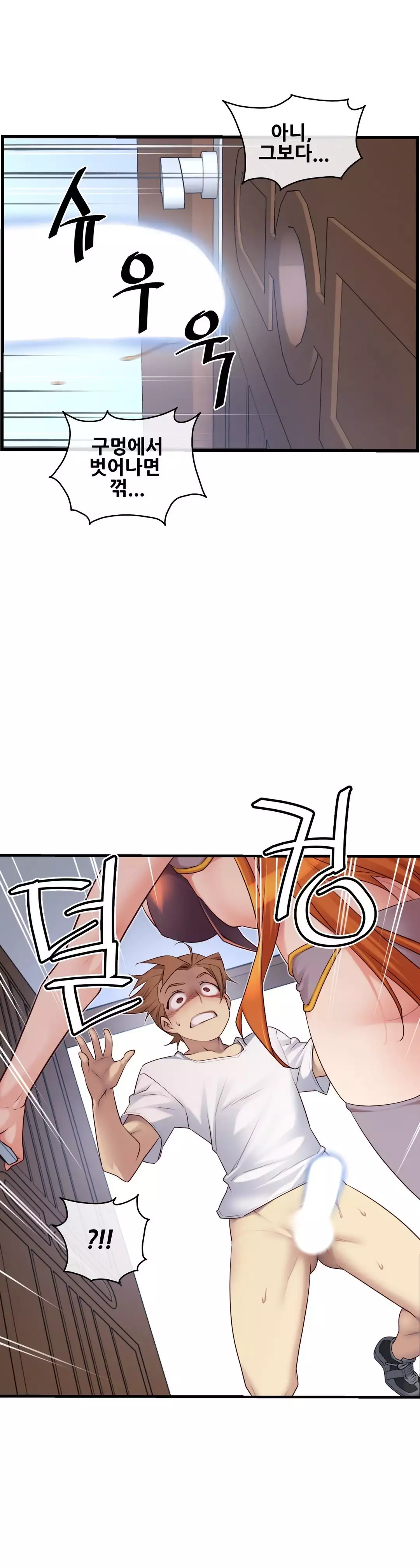 Master in My Dreams Ch.90-115