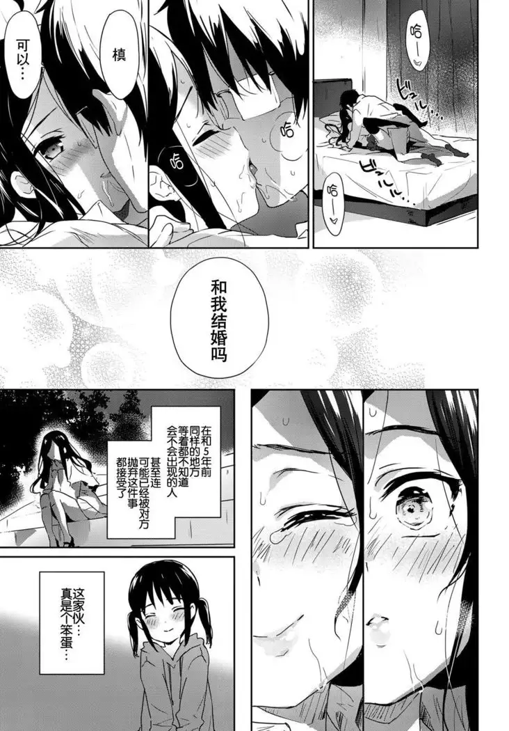 Doyoubi no Framboise