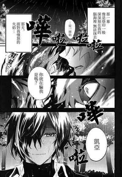 Shadow of a Smile | 笑影