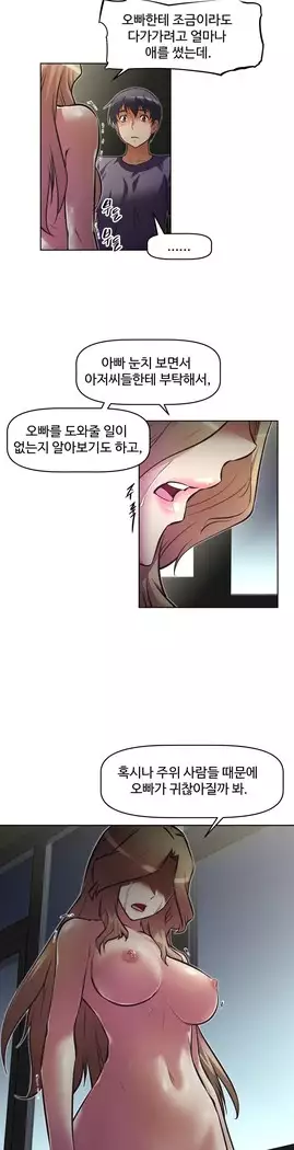 Brawling Go Ch.53-66