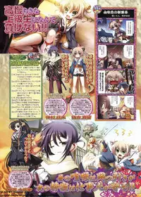 BugBug 2011-11 Vol. 207