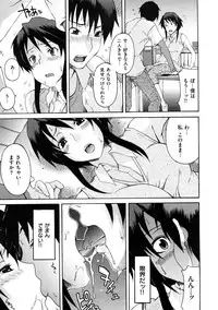 [Shiran Takashi] Koukan Assort