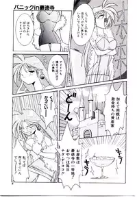 [Dowman Sayman] BoBo