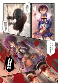 [Nyoro] 【欲望の餌食】