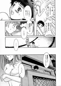 [Maripyon] Short Cut