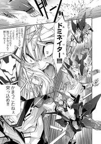 [tsunashima shirouy]Lupus apparatus Vol I