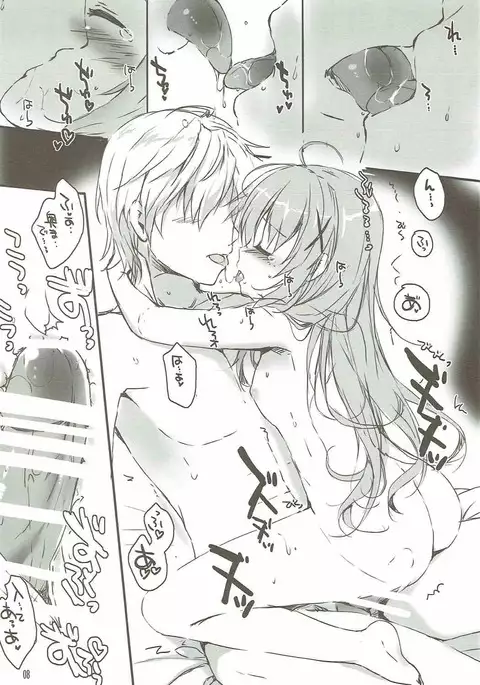 Gochuumon Oukagai Shimasu