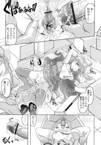 [Jinbo Hitode] Tomodachi Ijiri