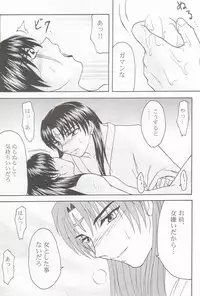 Absolute Sensitivity