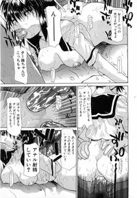 Comic POT 2003-08 Vol. 24