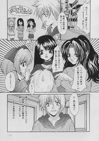 [Oyama Yasunaga] Seibo Inran