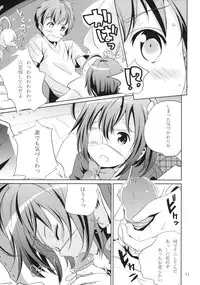 (C83) [Nylon 100% (Nylon)] Dark Flame Master ni Onegai (Various)