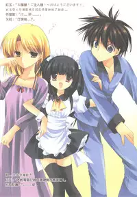 (200705XX)[櫻野露]二つの月。魔法の世界