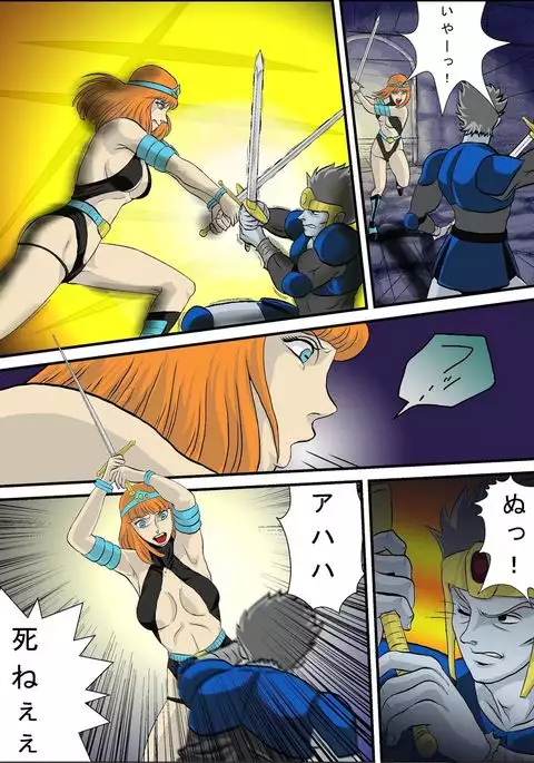 God Mazinger Gaiden "Shaman-e no chinkon kyoku" 1-2