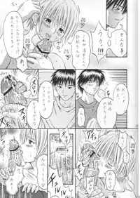 (SC26) [Tonkatsu (Choco)] Tsukasa Lesson 1 (Ichigo 100%)