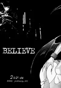 (C52) [UROBOROS (Various)] LUNACY (Darkstalkers)