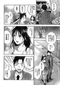 Monthly Vitaman 2007-08