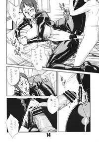 (C73) [Matagitei (Ookubo Matagi)] Coil 17 (Dennou Coil)