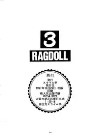 ragdoll 1-4