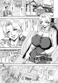 Kyouin Kangoku Kitan