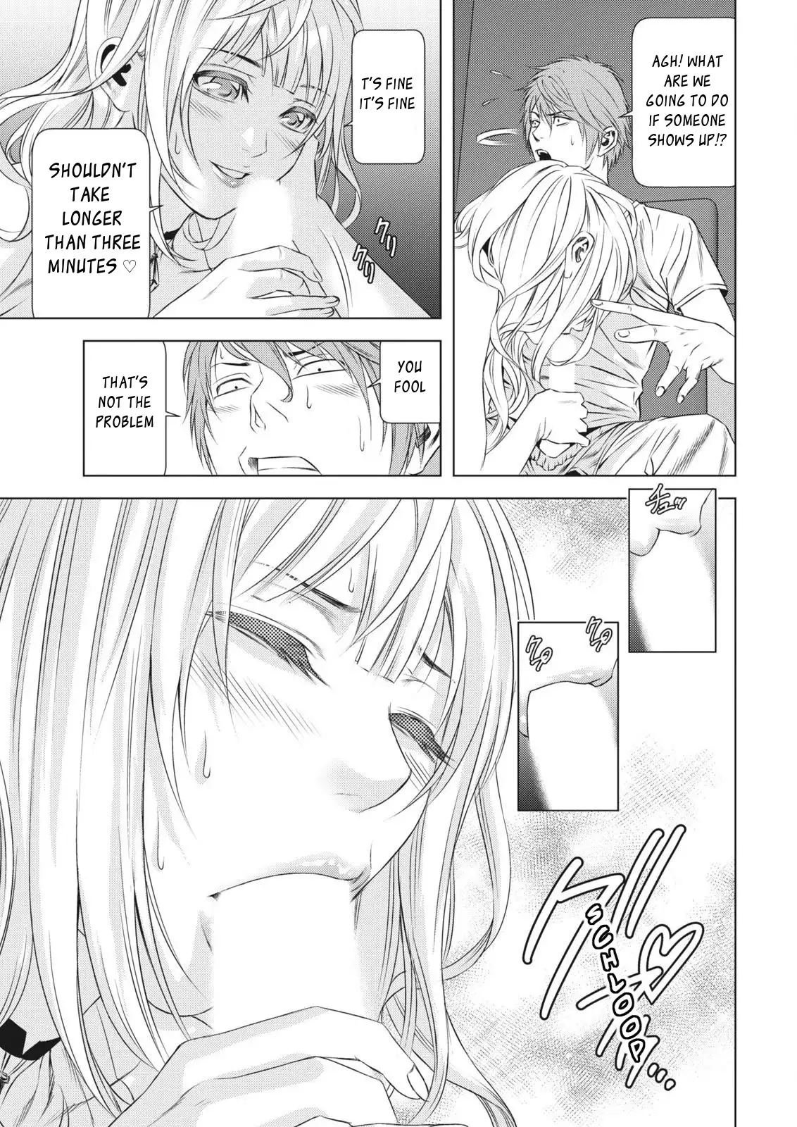 Rosuto - boku no kioku ha kimi no naka | Lost - My Memory Is Within You