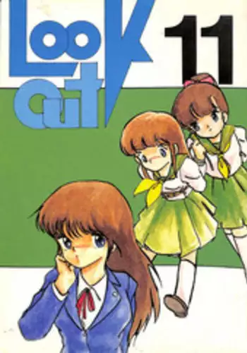 [ALPS (Various)] LOOK OUT 11 (Various)