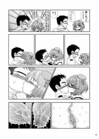 [Senbon Knock Zadankai (Inaba Fuyuki)] Eeh!? Maya-sama te "Ta Iku Banchou" Nandesuka!? (Kantai Collection -KanColle-)